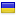 postergrad.ru server is located in Ukraine